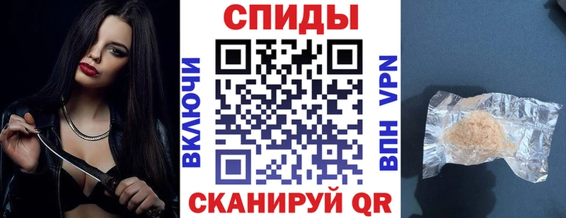 дарнет шоп  Щёлково  Амфетамин Premium 