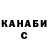 КЕТАМИН VHQ SilverStitch