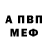 Метамфетамин пудра SANDORIK