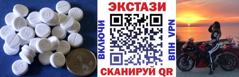 Ecstasy бентли  наркота  Щёлково 