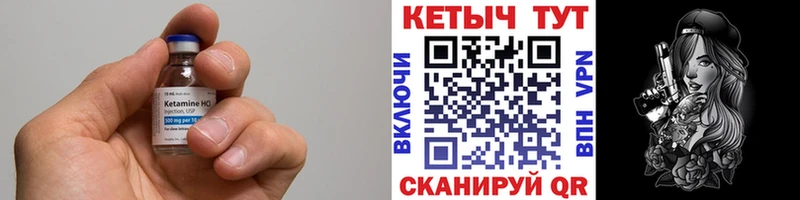 darknet Telegram  Щёлково  КЕТАМИН ketamine 