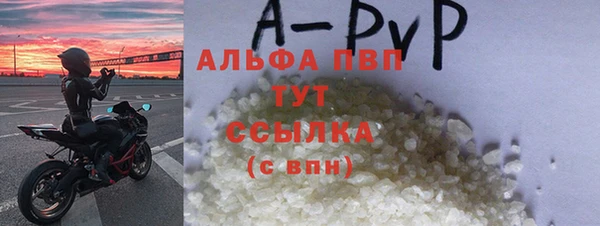 не бодяженный Абаза