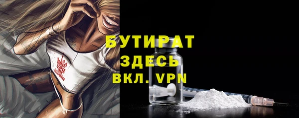 марки lsd Абдулино