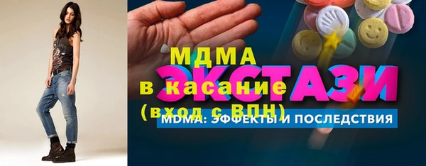 марки lsd Абдулино