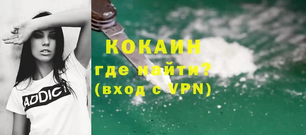 марки lsd Абдулино