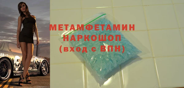 не бодяженный Абаза