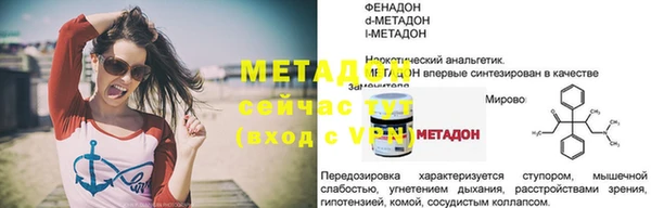 а пвп мука Абинск