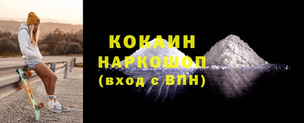а пвп мука Абинск
