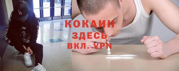 а пвп мука Абинск
