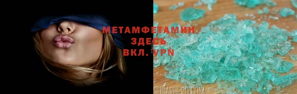 а пвп мука Абинск