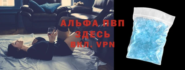 а пвп мука Абинск
