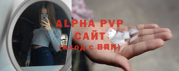 не бодяженный Абаза