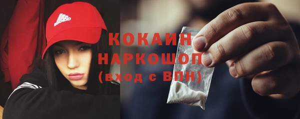 а пвп мука Абинск