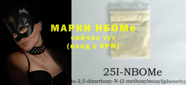 а пвп мука Абинск