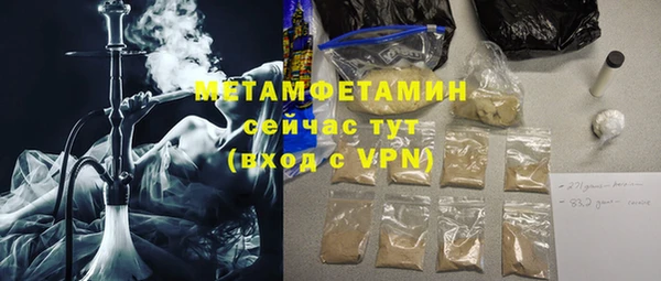 не бодяженный Абаза