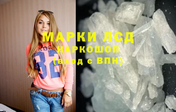 марки lsd Абдулино