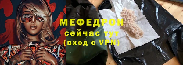соль ск Ладушкин