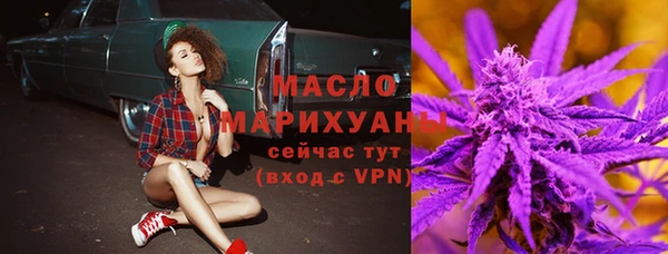 марки lsd Абдулино