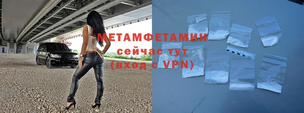 не бодяженный Абаза