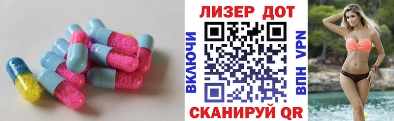 LSD-25 экстази кислота  Щёлково 