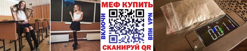продажа наркотиков  Щёлково  Мефедрон mephedrone 
