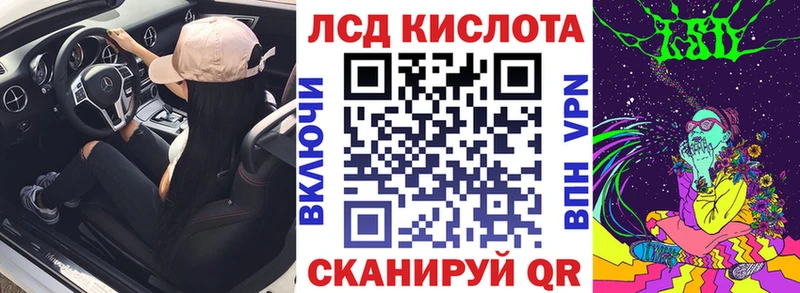 Марки 25I-NBOMe 1,5мг  omg tor  Щёлково 