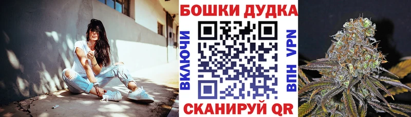 omg онион  закладки  Щёлково  Бошки марихуана Ganja 